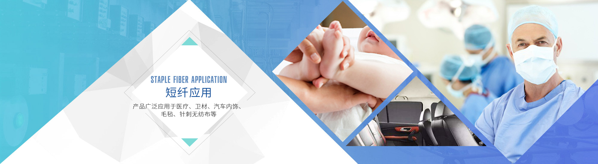 海安縣勤豐化纖有限公司，丙綸短纖維，丙綸短纖，滌綸短纖維，PP短纖維，功能性丙綸短纖維